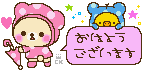 ガルちゃんで画像（サイト）を貼り付ける方法＆練習Part8