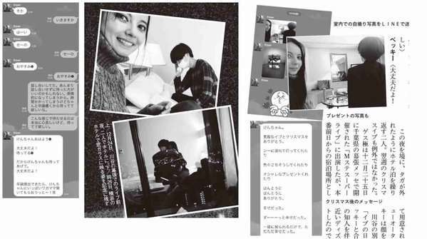 ガルちゃんで画像（サイト）を貼り付ける方法＆練習Part8