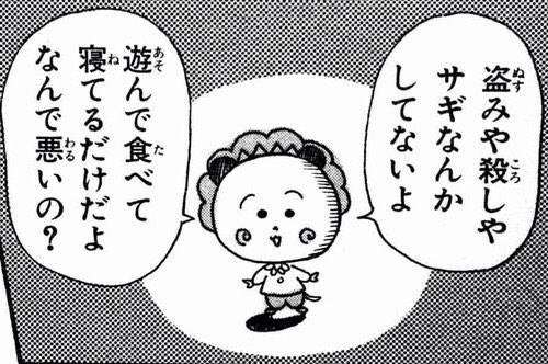 ガルちゃんで画像(サイト)を貼り付ける方法&練習Part8