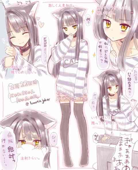 ガルちゃんで画像（サイト）を貼り付ける方法＆練習Part8