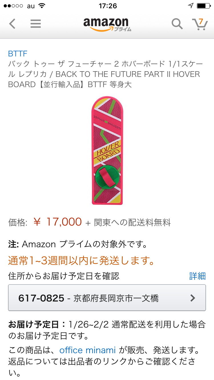 ガルちゃんで画像(サイト)を貼り付ける方法&練習Part8