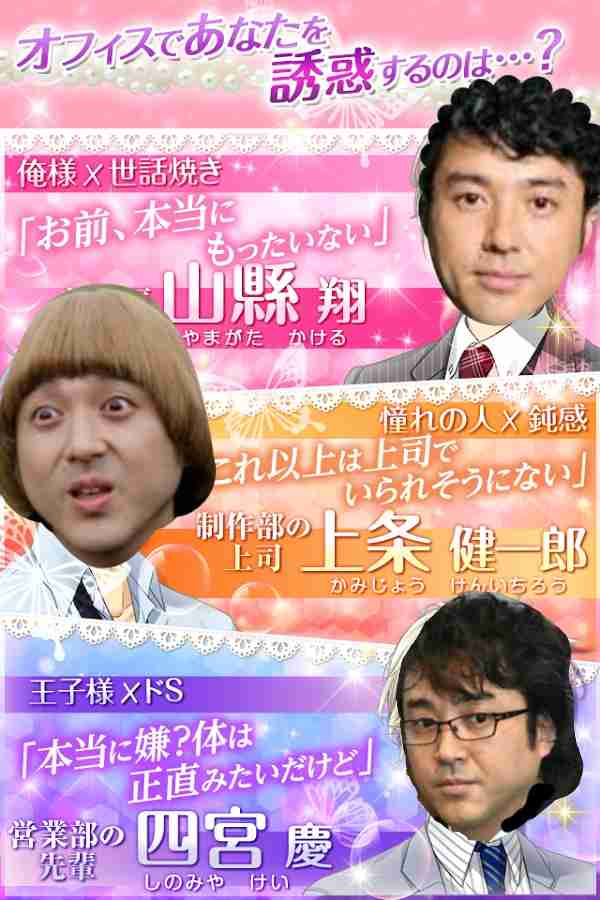 ガルちゃんで画像(サイト)を貼り付ける方法&練習Part8