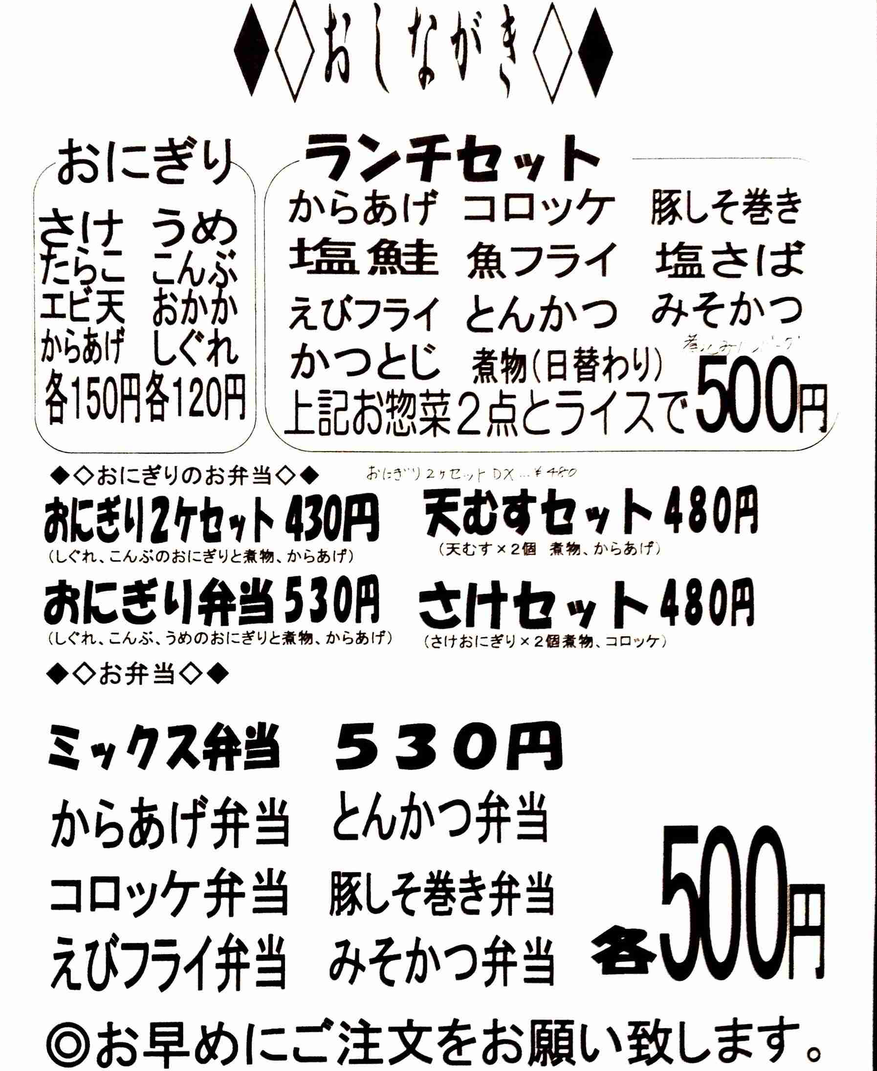 ガルちゃんで画像（サイト）を貼り付ける方法＆練習Part8