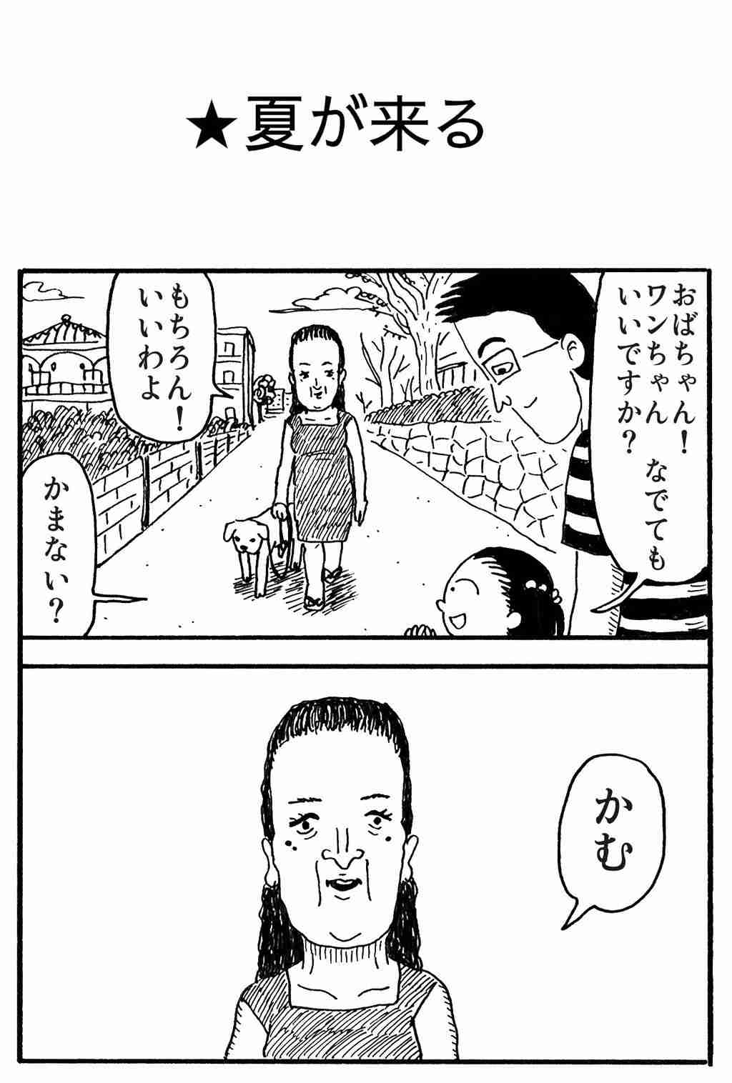 ガルちゃんで画像(サイト)を貼り付ける方法&練習Part8