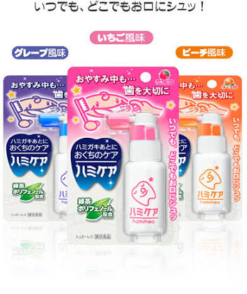 フッ素についてどう思いますか？