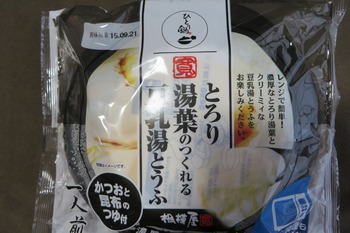 リピートしてるもの【食品編】