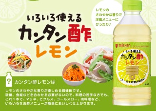 リピートしてるもの【食品編】