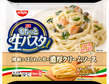 リピートしてるもの【食品編】