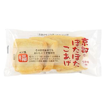 リピートしてるもの【食品編】