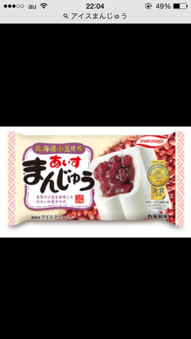 リピートしてるもの【食品編】