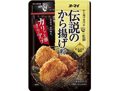 リピートしてるもの【食品編】