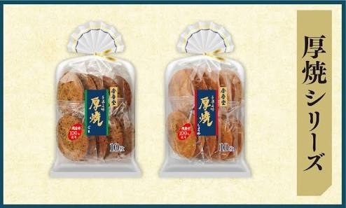 リピートしてるもの【食品編】