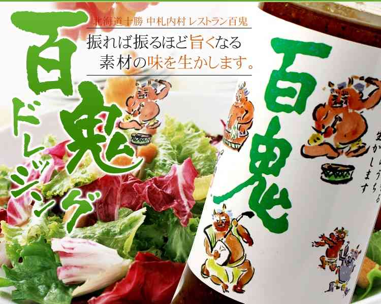リピートしてるもの【食品編】