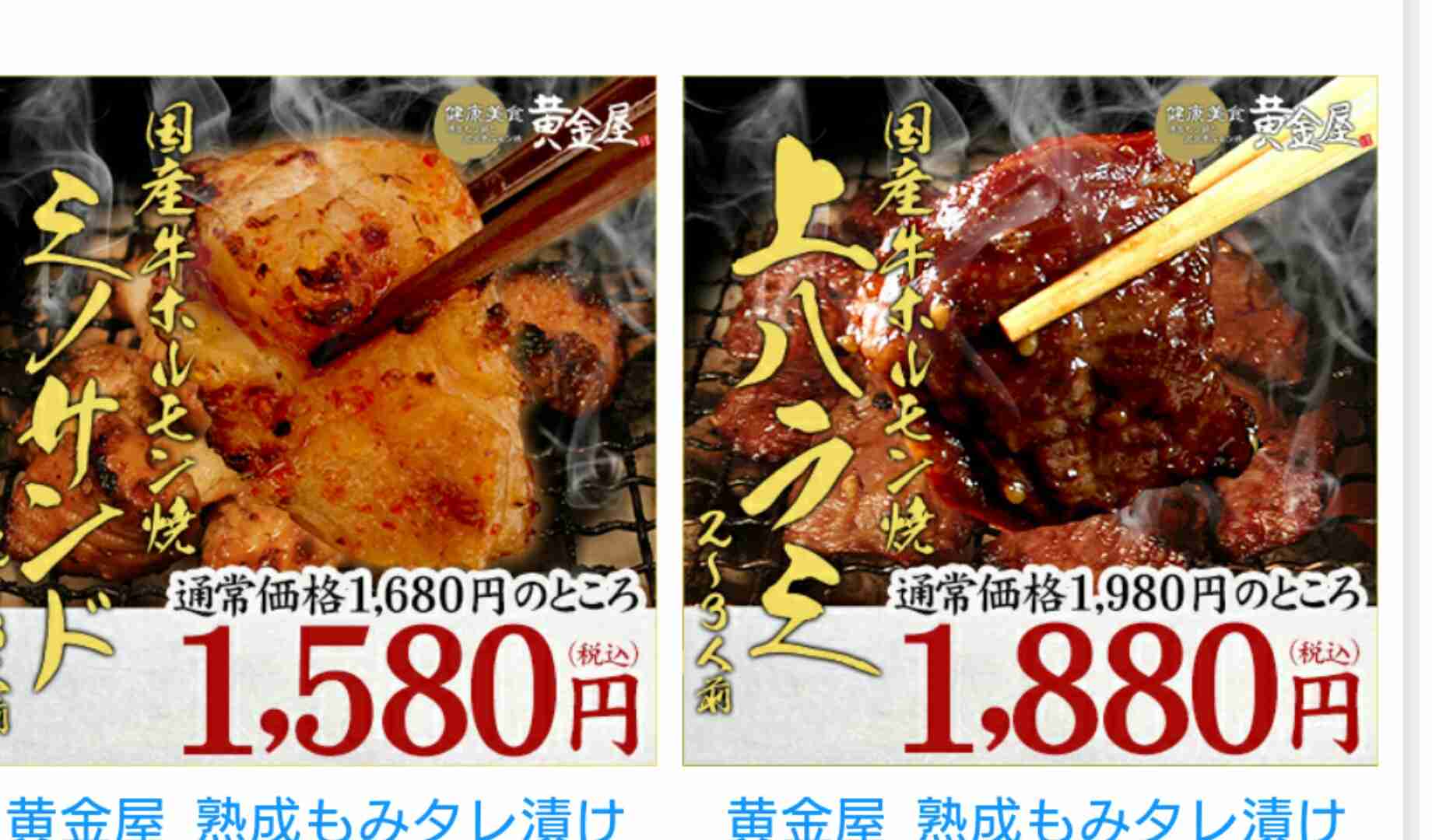 リピートしてるもの【食品編】