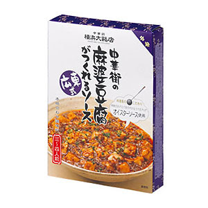 リピートしてるもの【食品編】