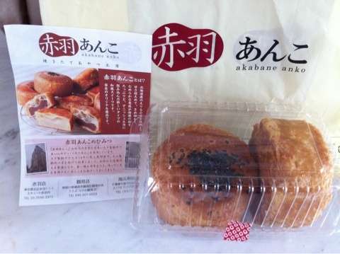 パン好きな人集まれ