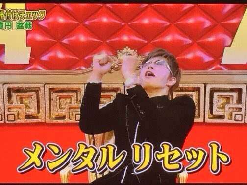 息抜きトピ