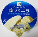 息抜きトピ