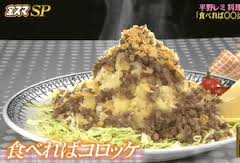 息抜きトピ