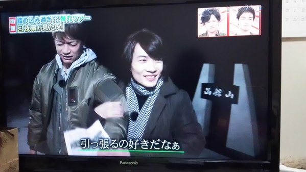 【実況】SMAP×SMAPスペシャル【感想】