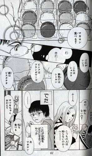 わたし実は◯◯なんです!!