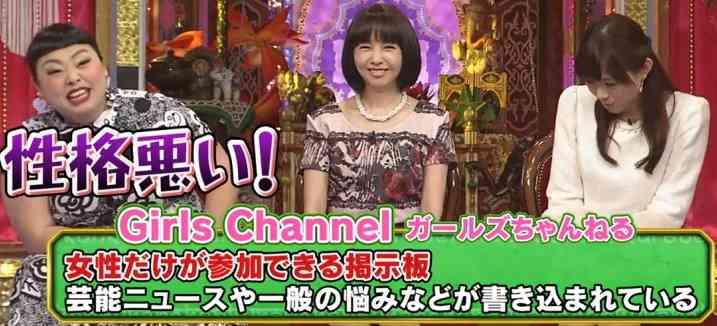 わたし実は◯◯なんです!!