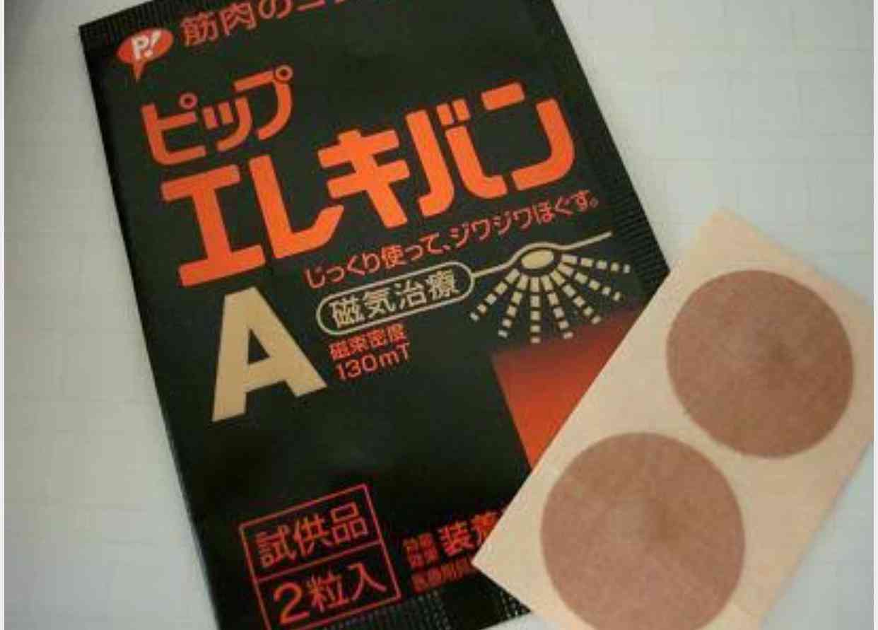 わたし実は◯◯なんです!!
