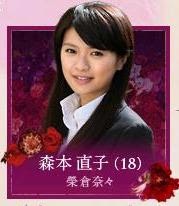 ドラマ『蜜の味』を見てた人・好きな人