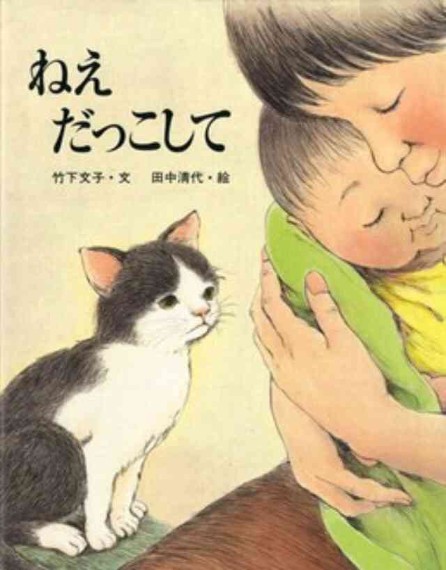 ペットが赤ちゃんと対面した時の様子