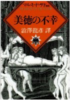 最近少し嬉しかったこと