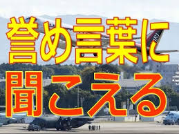 おばちゃんと言われた時の上手なかわし方