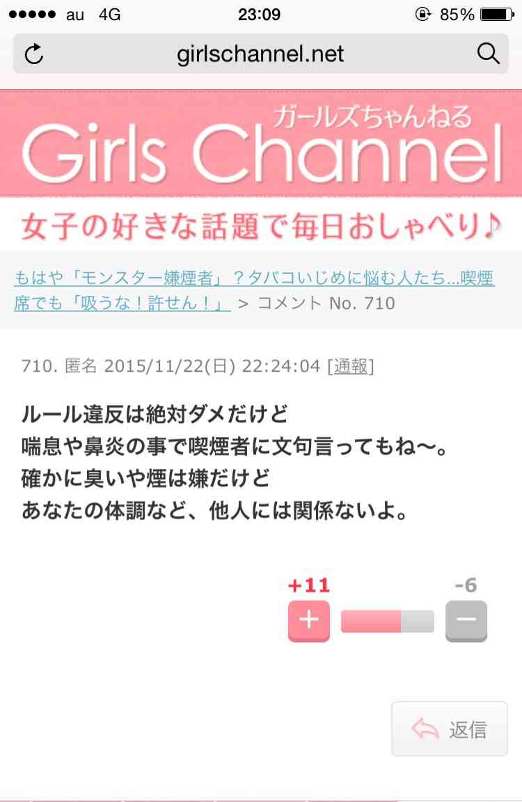 女性の喫煙率上昇、冷たい視線と同情の声「やめたいけどやめられない…」悩ましい本音