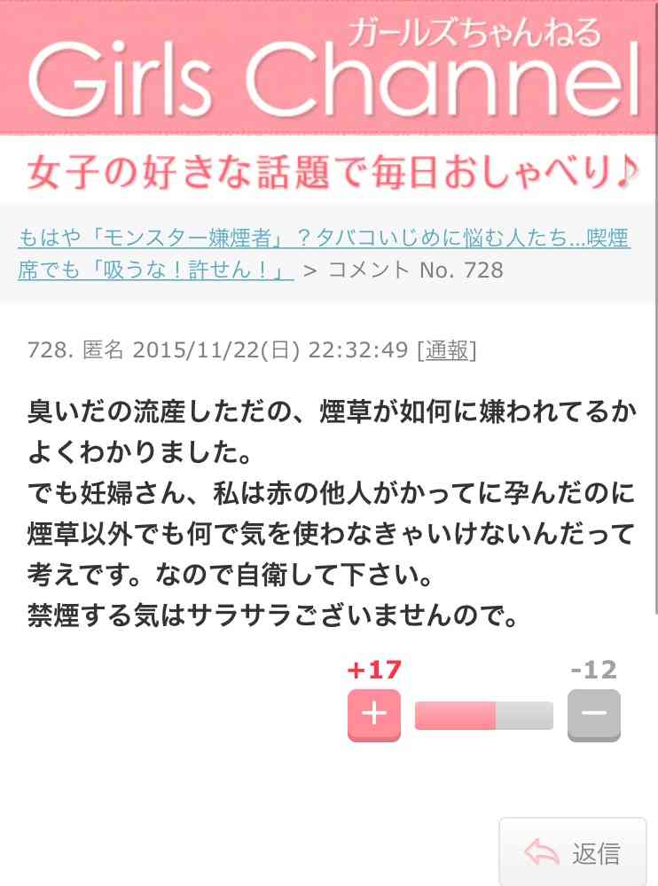 女性の喫煙率上昇、冷たい視線と同情の声「やめたいけどやめられない…」悩ましい本音