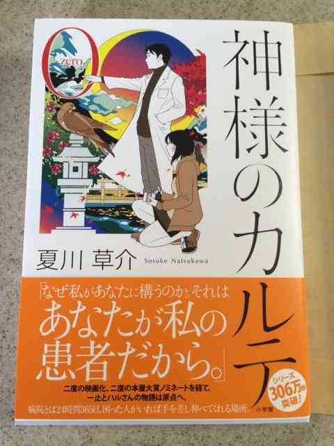 誰かのコメントに返事を書くトピ