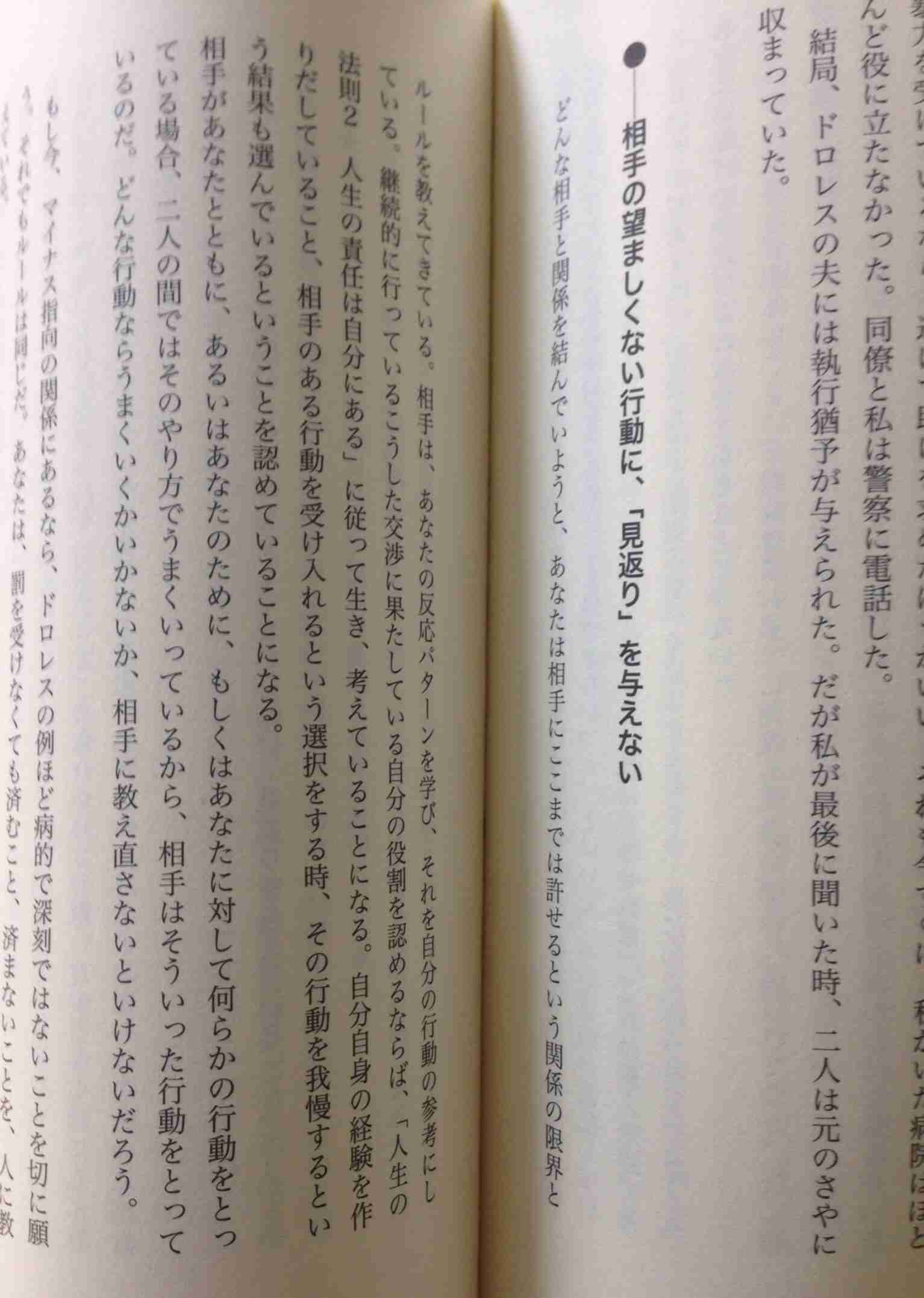 誰かのコメントに返事を書くトピ