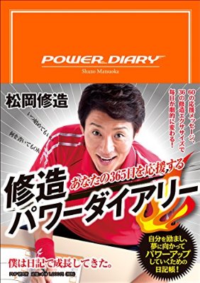 誰かのコメントに返事を書くトピ