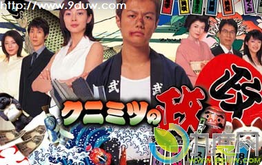 押尾学、ユニット「LIV」で音楽活動再開へ……2014年12月に仮釈放