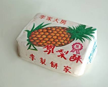 台湾旅行