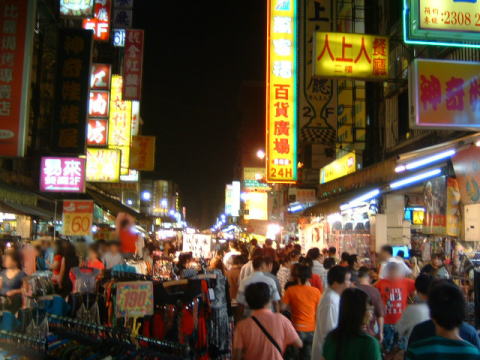 台湾旅行