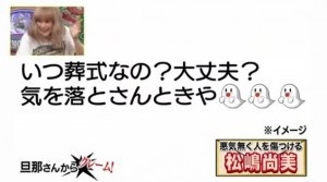 電話、苦手な人～！
