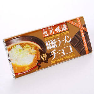 【画像】綺麗・かわいいチョコレート