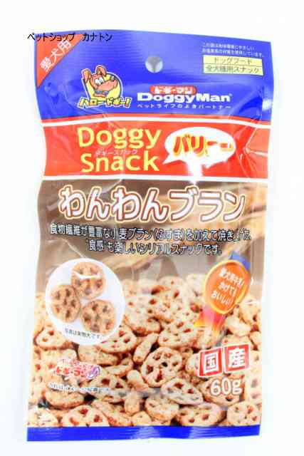 いつも買い溜めしてるもの！