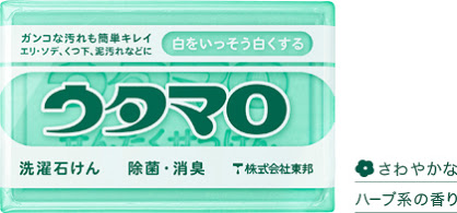 いつも買い溜めしてるもの！