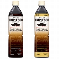 カフェオレ好きな人～！