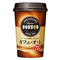 カフェオレ好きな人～！