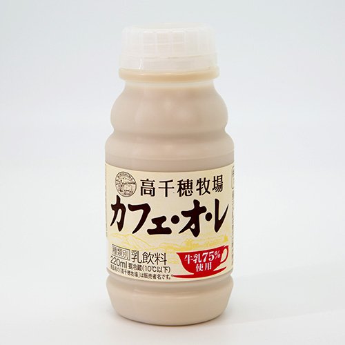 カフェオレ好きな人～！
