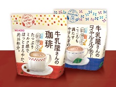 カフェオレ好きな人～！