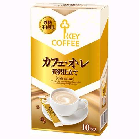 カフェオレ好きな人～！