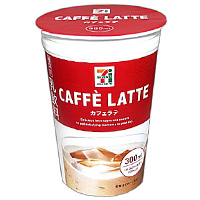 カフェオレ好きな人～！