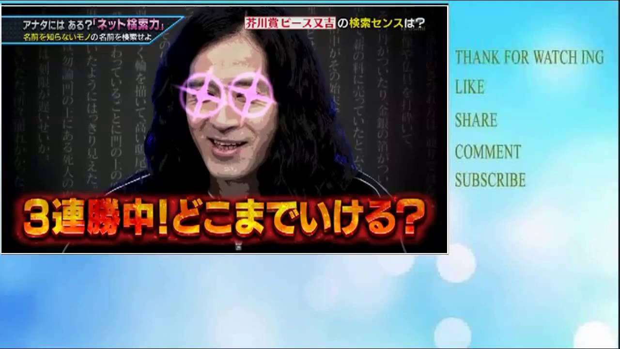 次にガルちゃん民とカミングアウトする芸能人を予想するトピ